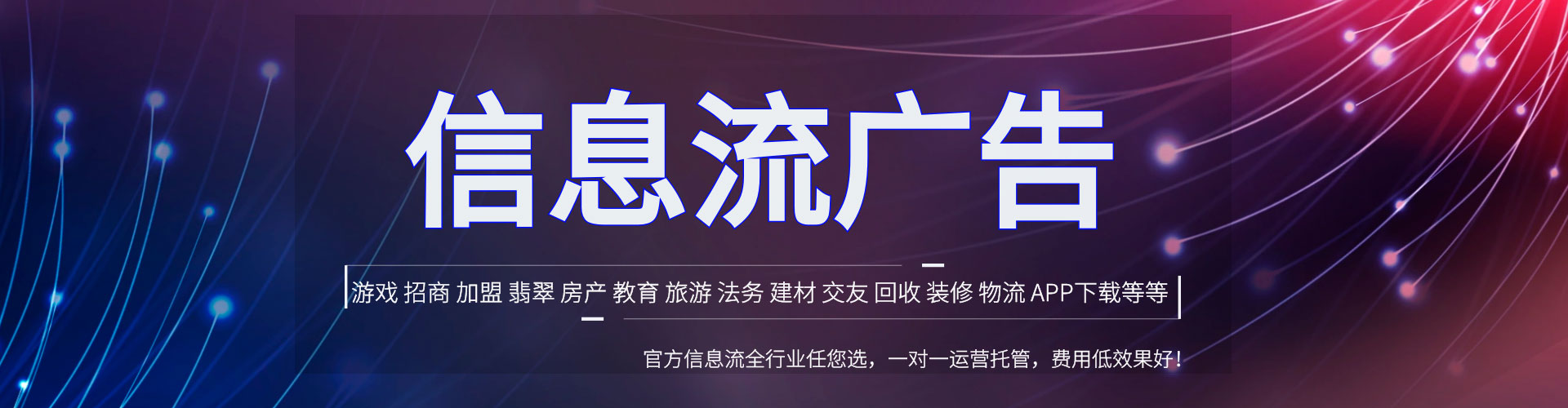 罗田渠道开户返点