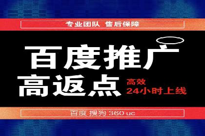案例分享：SEM推广竞价代运营助力企业实现品牌升级